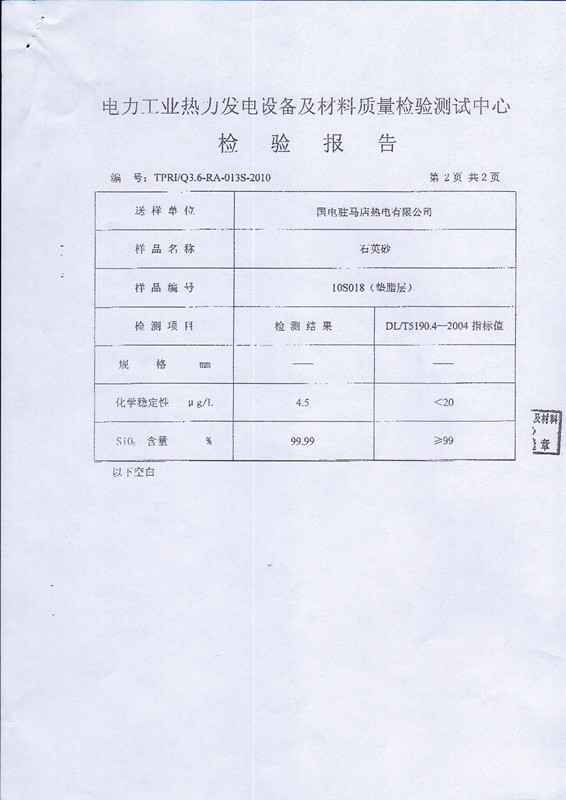 1608168922145779.jpg